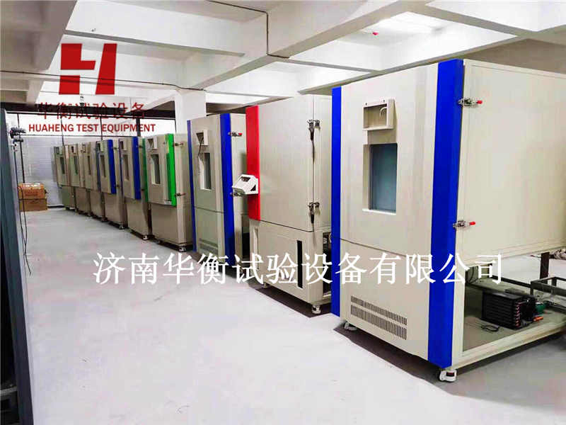 一立方人造木板甲醛voc環境氣候箱GB50325-2020